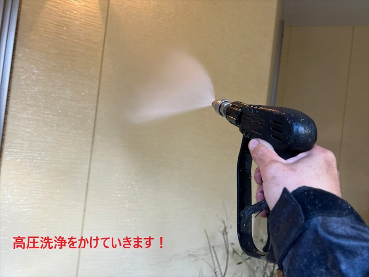 高圧洗浄