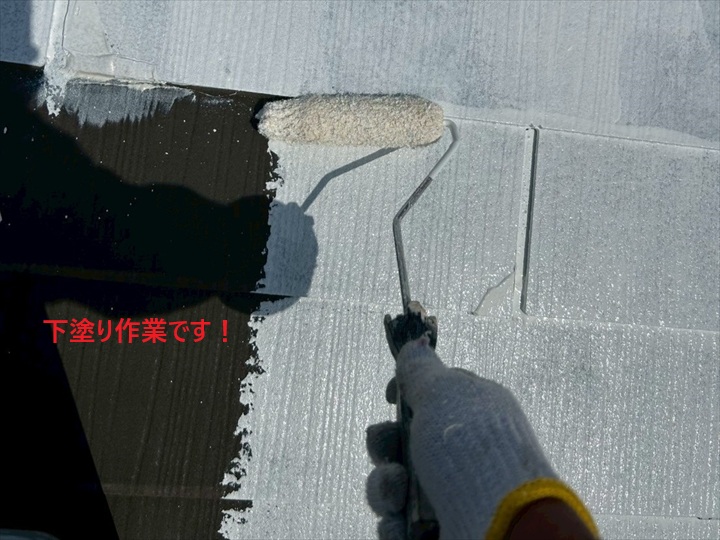 下塗り