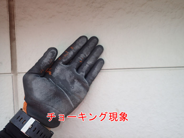 大和市上草柳で築20年、初めての外壁塗装に不安？専門家が劣化チェック＆無料見積もり対応中！