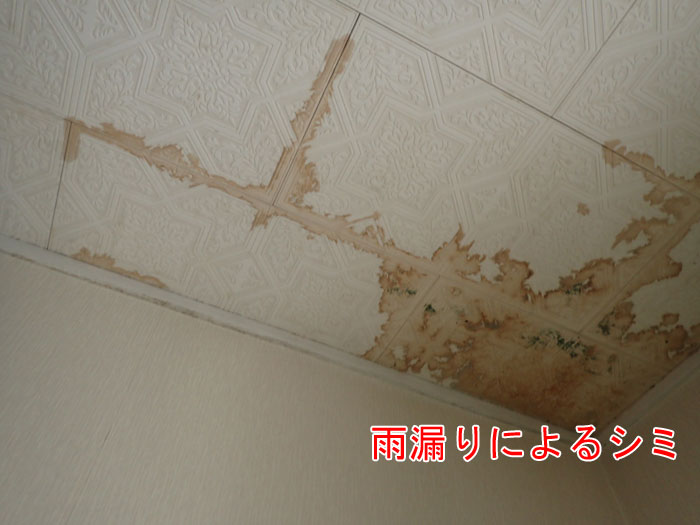 小田原市久野で火災保険を活用した屋根修理・外壁補修、瓦修理・雨漏り対策のプロに相談