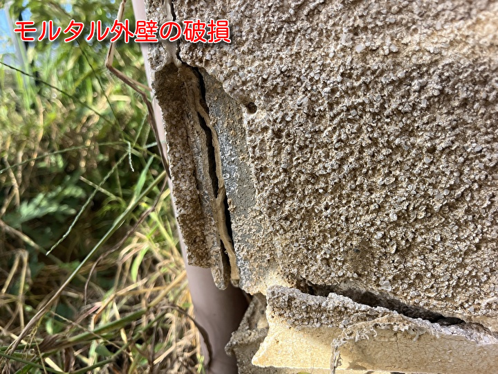 【構造クラックの危険性】見逃すとどうなる？木更津市馬来田で実際に見られたモルタル外壁の損傷事例
