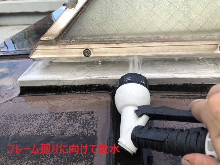 室内側への雨漏り調査、原因不明の際は散水検査で特定していきます｜八王子市南大沢の事例