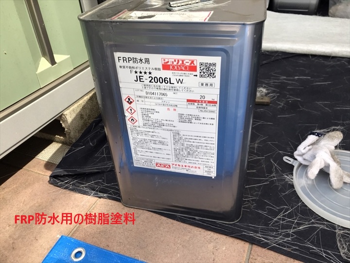 材料