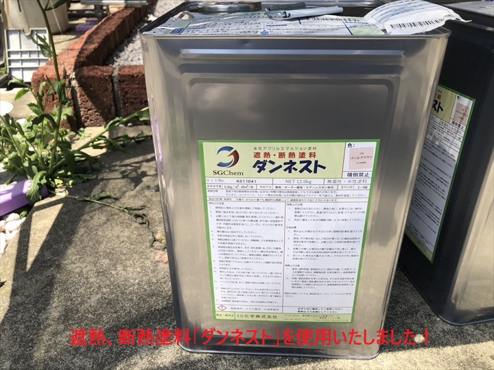 ダンネスト