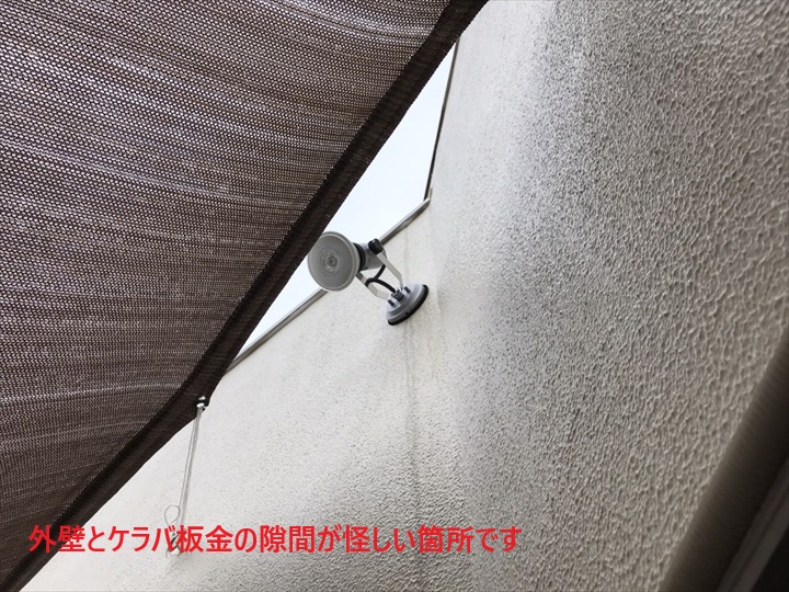 ケラバ