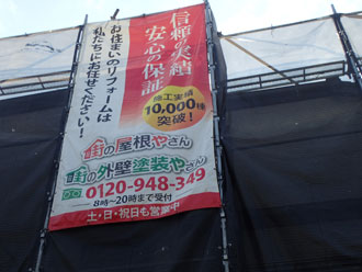 東金市中野にて現在空き家のご点検、立会なしでも調査は可能です