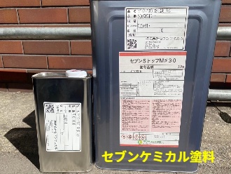 塗料