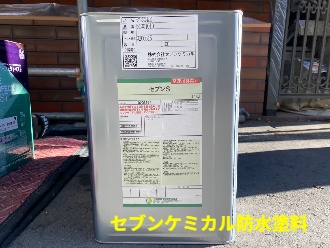 塗料