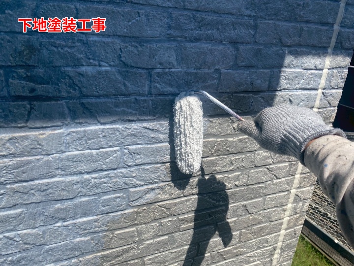 下地塗装