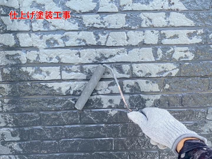 仕上げ塗装