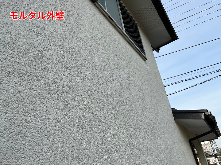 モルタル外壁