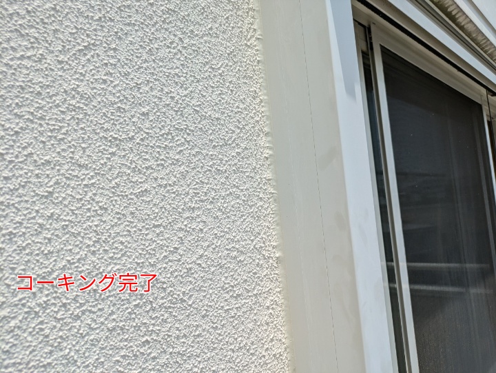 竣工
