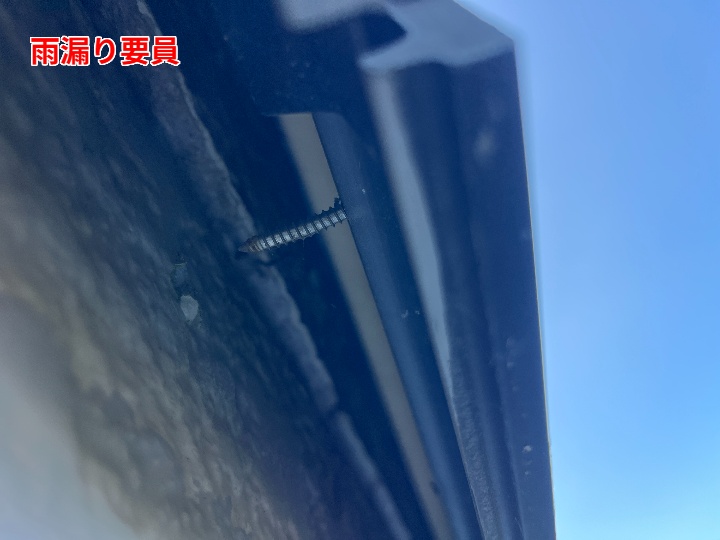 見落とすと危険！茂原市御蔵芝で発覚した外壁コーキングの劣化と雨漏りの実態