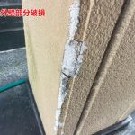 外壁の破損