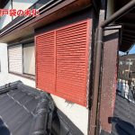 戸袋