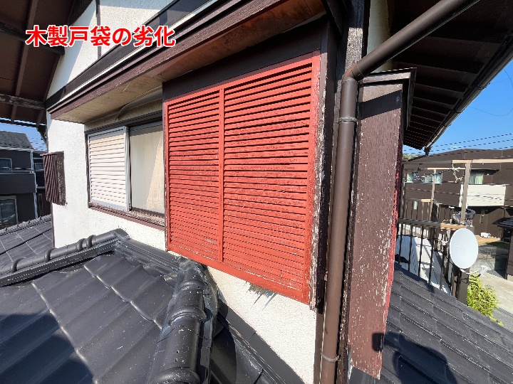 袖ヶ浦市蔵波台で見つかった戸袋の劣化と鳥害被害｜長持ちさせるためのメンテナンス方法