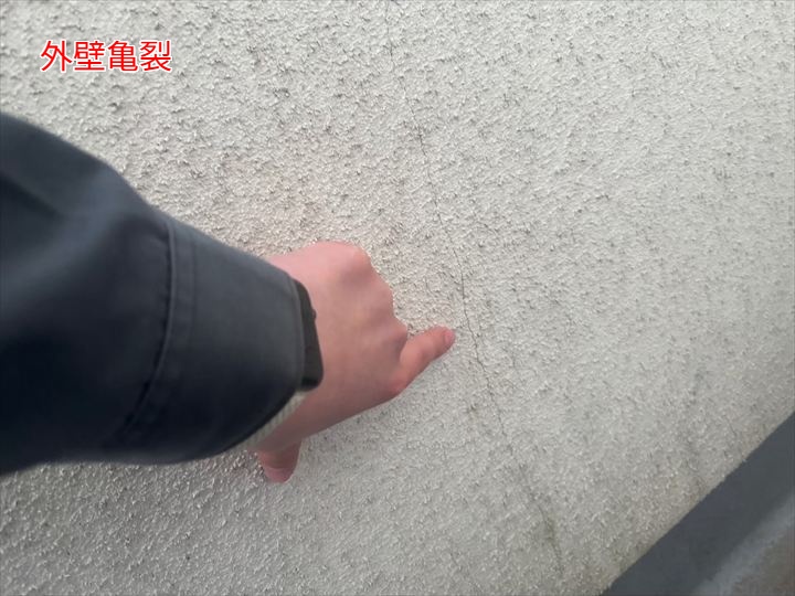 外壁のひび割れ（クラック）