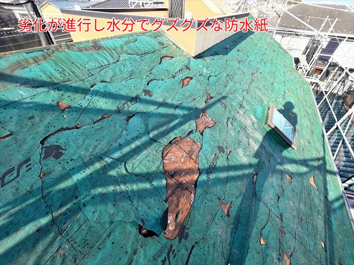 防水紙は雨漏り防止の要！その重要性と劣化事例を解説