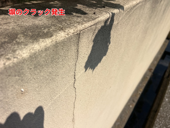 塀の塗装で住まいの印象を一新｜木更津市江川での事例とメンテナンスの重要性