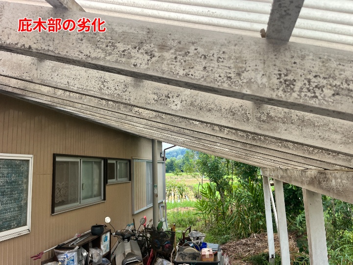 庇木部の劣化の見極めと修繕方法