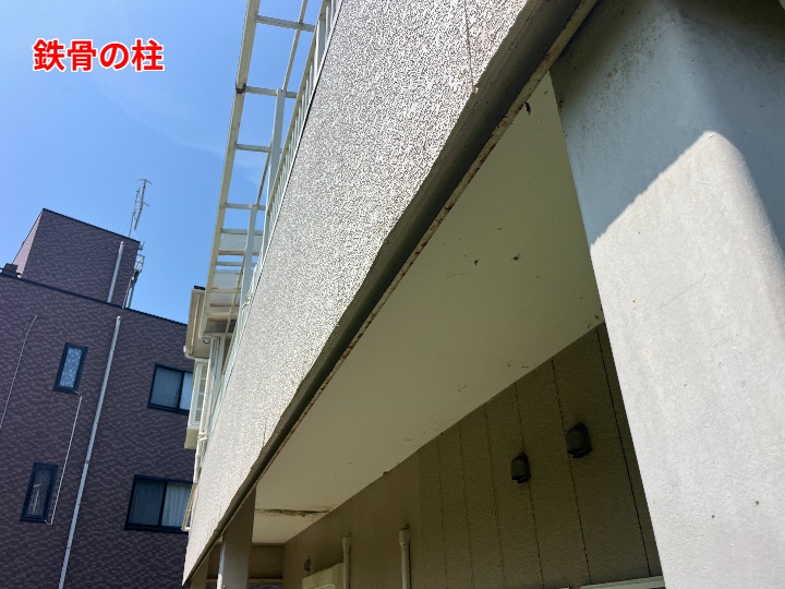 鉄柱