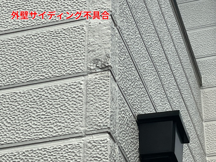 笠木と外壁の劣化が招く雨漏りリスクとその対策
