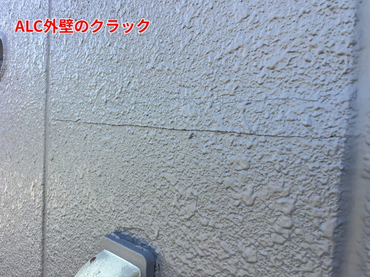 クラック