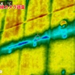赤外線カメラ