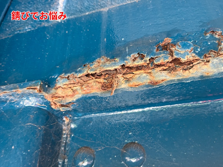 鉄骨の劣化
