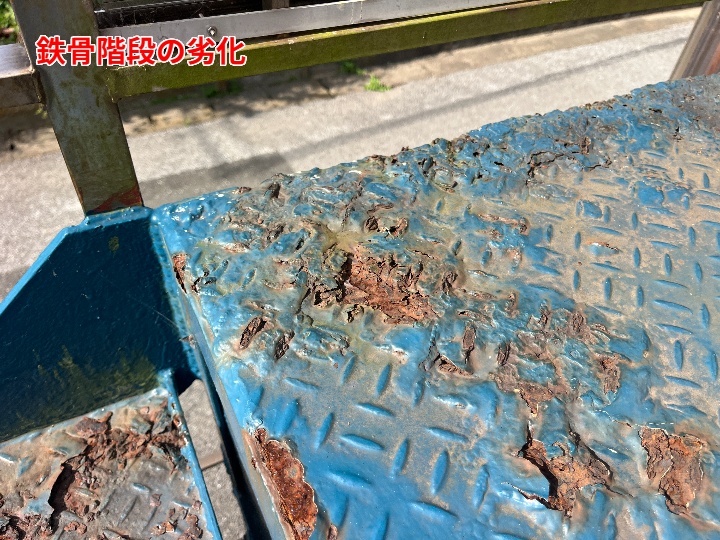 鉄骨塗装で住まいを長持ちさせるために｜君津市中野の施工事例と解説