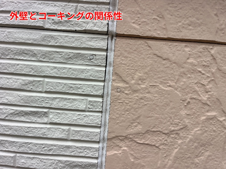 外壁のコーキング劣化とメンテナンスの重要性｜市原市出津での実例をもとに解説