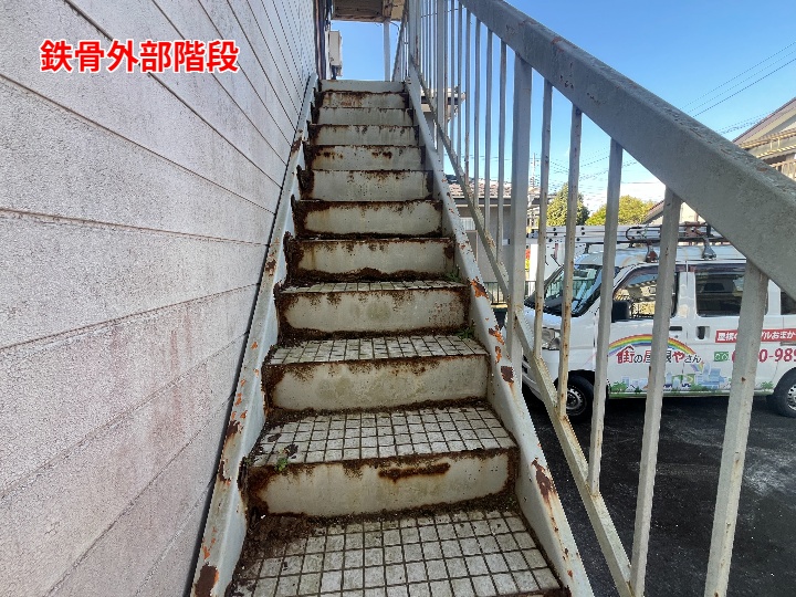 鉄骨階段の塗装で安全性を守る！千葉市中央区の住宅で見られる鉄骨の錆びと対策