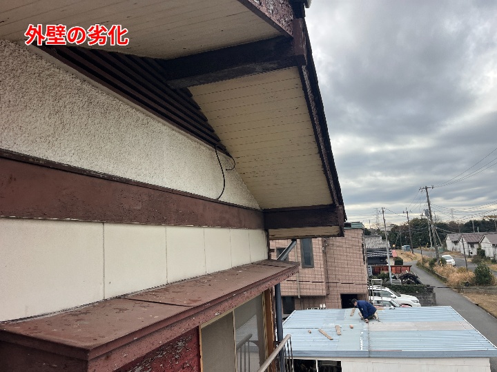 富津市の住まいで見られるサイディング壁の劣化とは？塗装が必要となる理由を外壁専門業者が解説