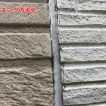 コーキングの劣化