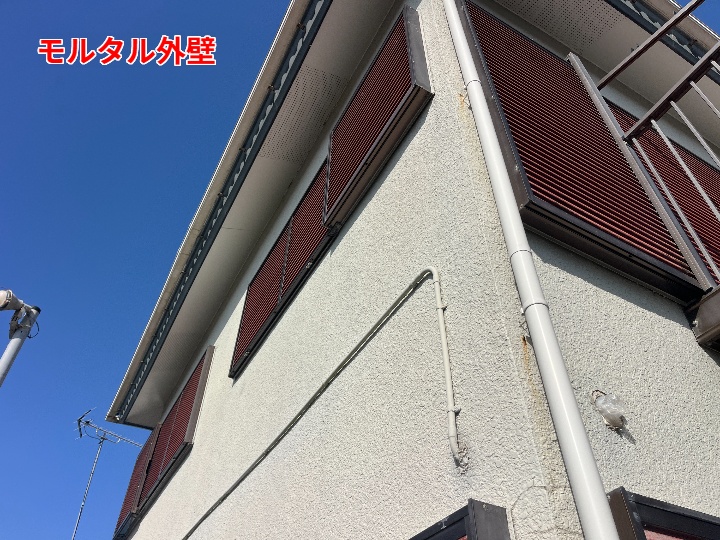 モルタル外壁