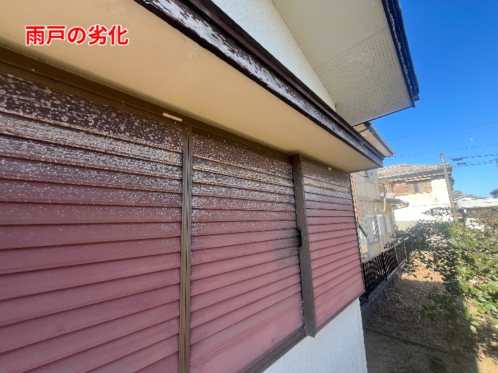 雨戸 塗装は本当に必要？木更津市の住まいで増えている劣化症状と正しい調査・メンテナンス方法