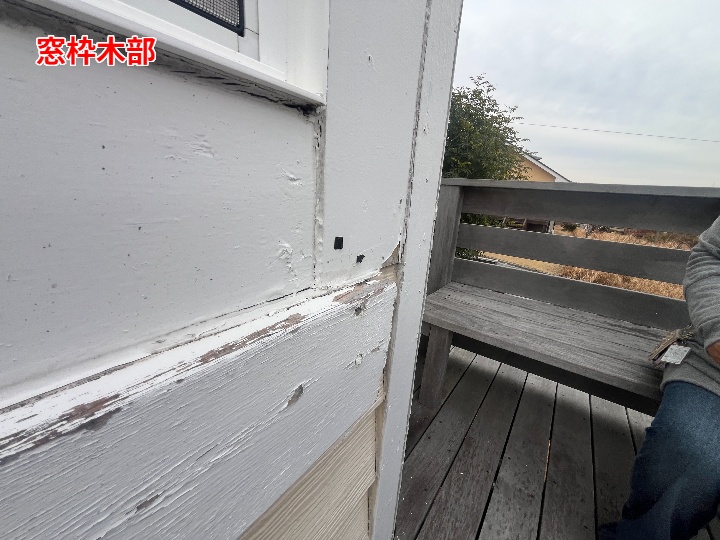 茂原市で多く見られる木部窓枠の劣化とは？経年劣化とシーリング切れに注意