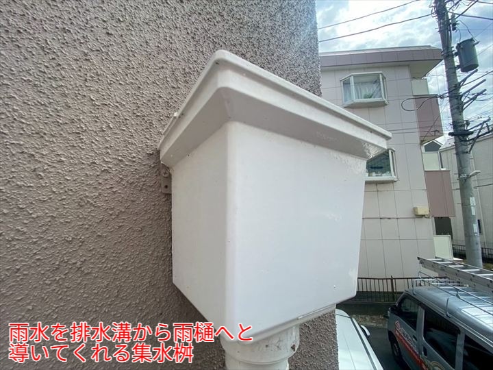 【アフターメンテナンス】排水溝の先の集水桝におもちゃが詰まってしまった？