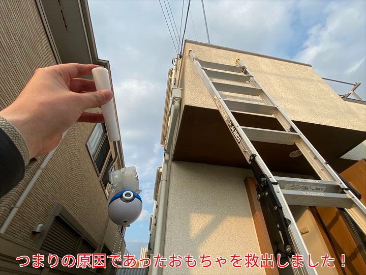 雨樋のつまり