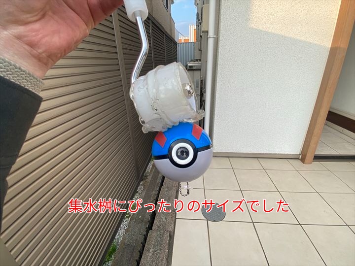 おもちゃがつまった