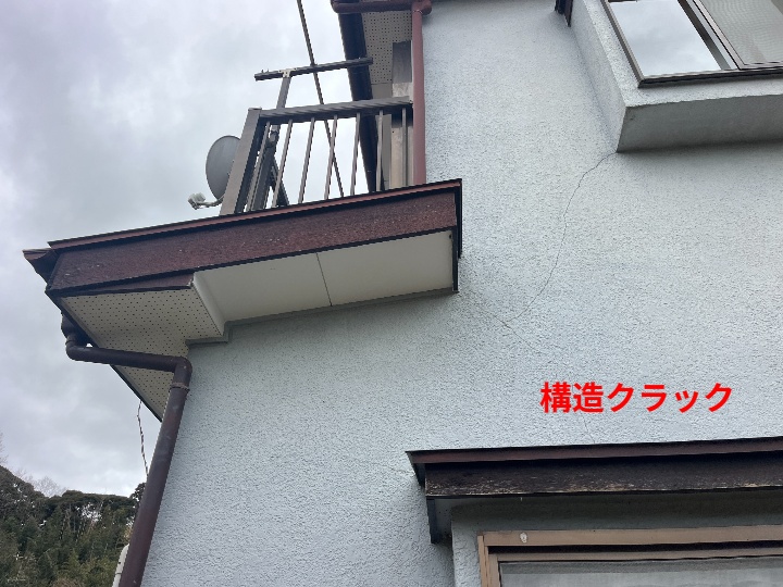 外壁に現れた構造クラックとは？茂原市小林での補修事例から学ぶ原因と対策