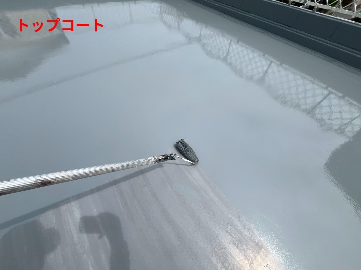 屋上防水