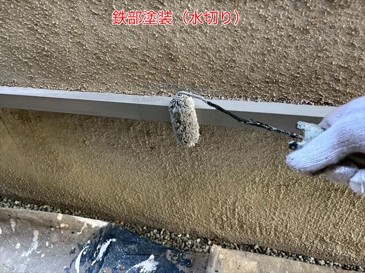 水切り