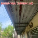 階段裏（上裏）