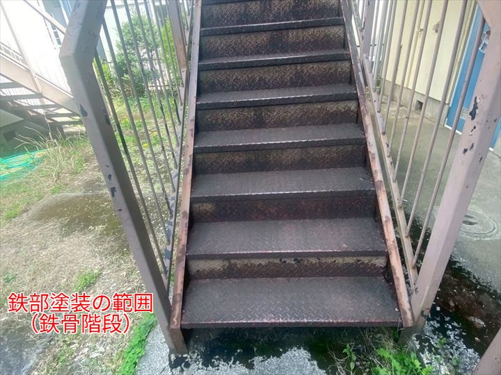 鉄骨階段（踏板・側面）