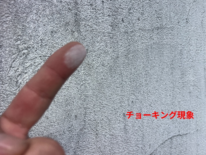 チョーキング