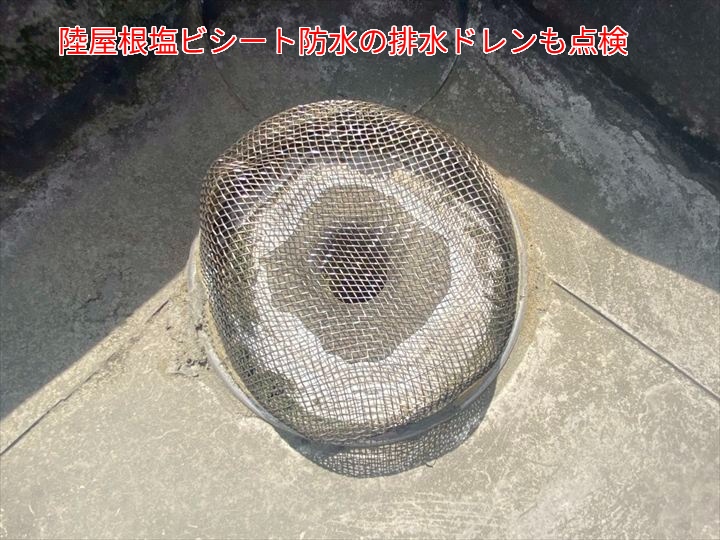 陸屋根塩ビシート防水のお住まいを点検！チェックポイントの紹介