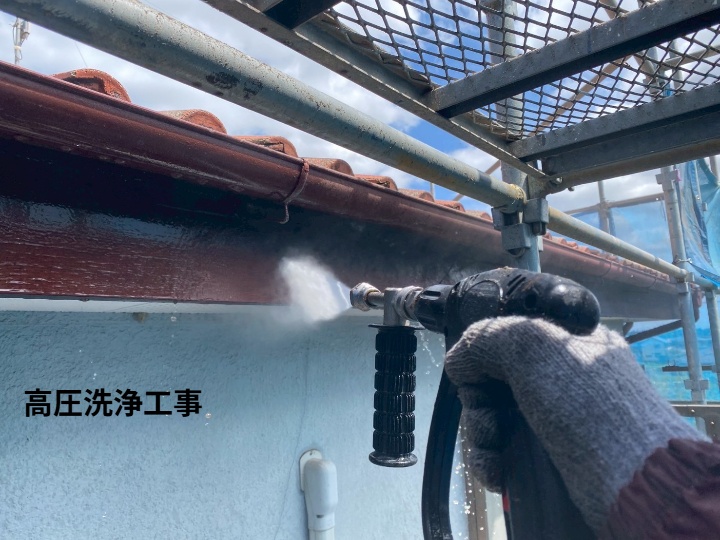高圧洗浄工事