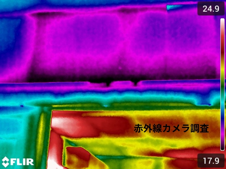 赤外線カメラ