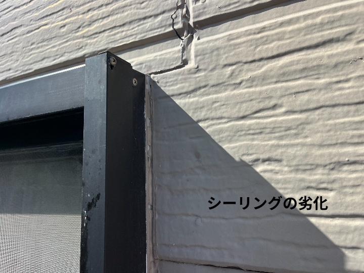 雨漏りは突然に！君津市久留里で見つけた被害と原因を解説